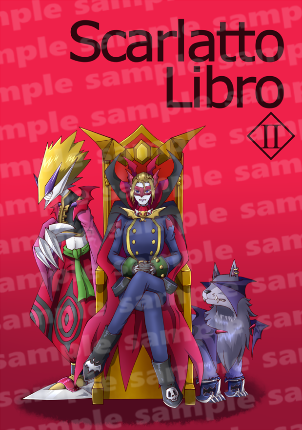 Scarlatto LibroⅡ