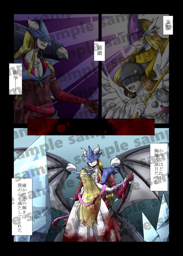 我を見る 君を見る