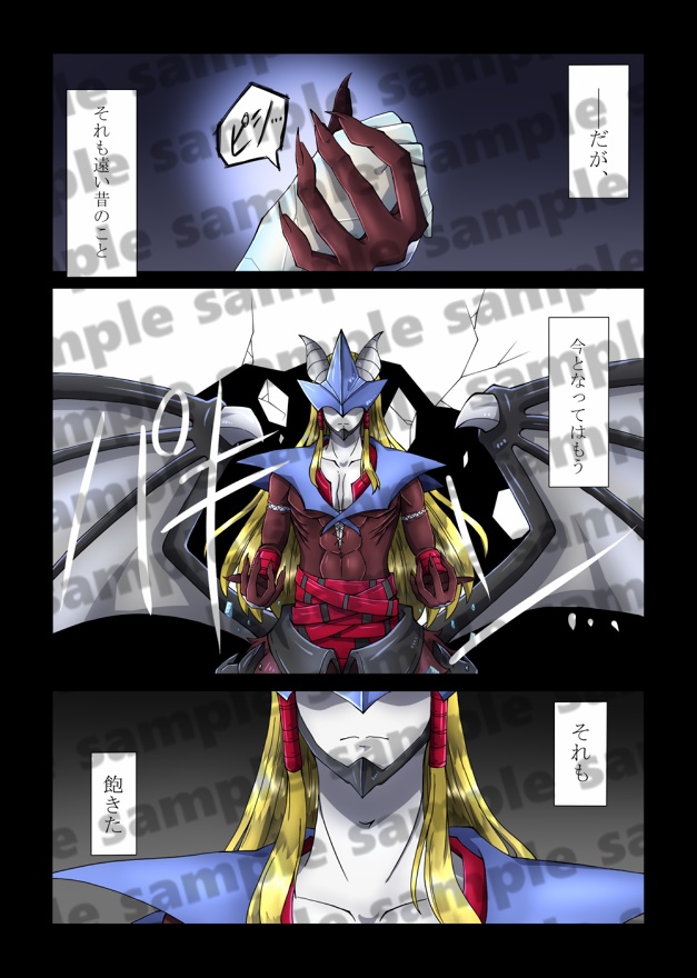 我を見る 君を見る