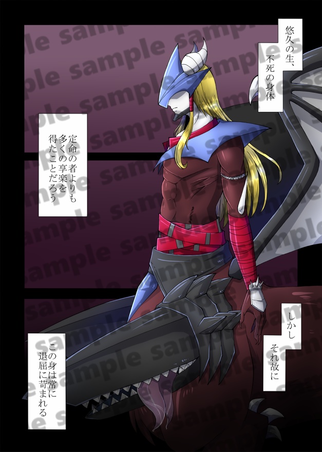 我を見る 君を見る