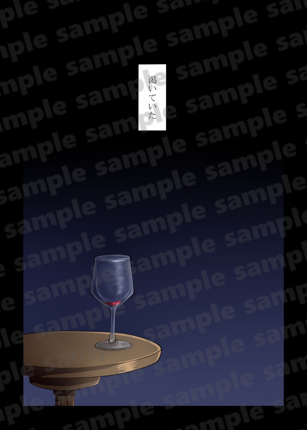 我を見る 君を見る