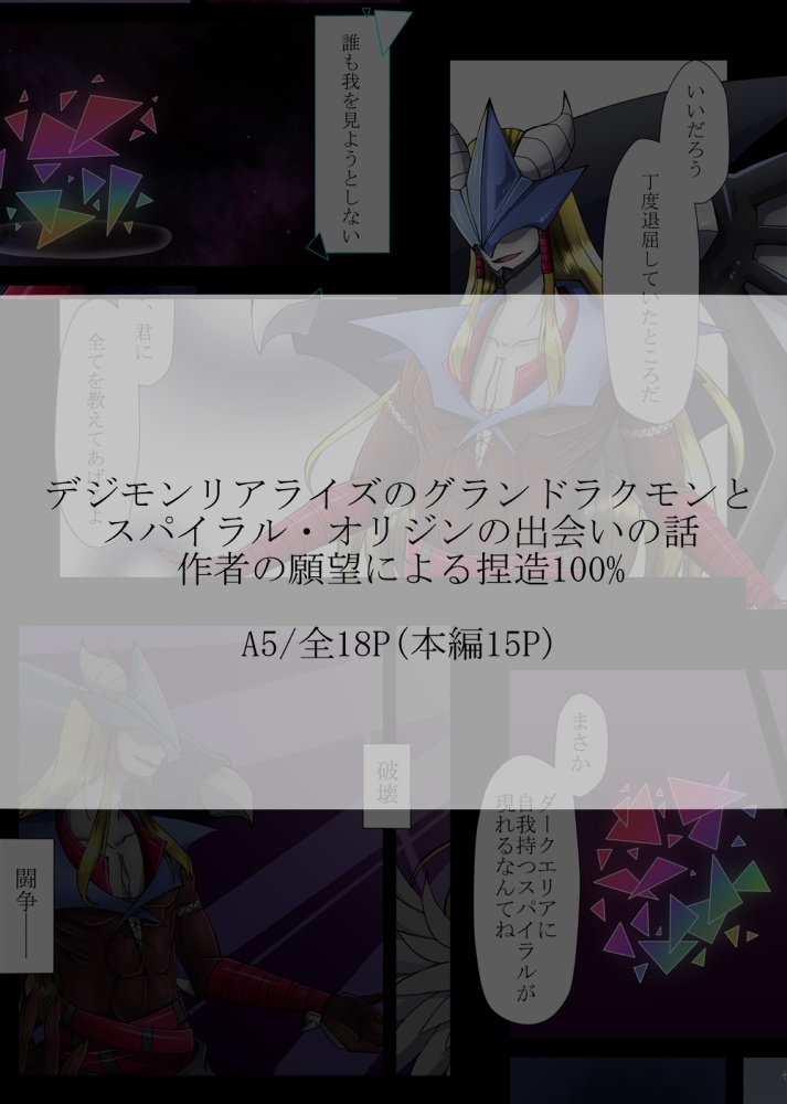 我を見る 君を見る