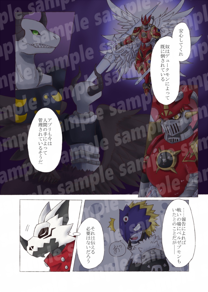 たまには君とこんな日を