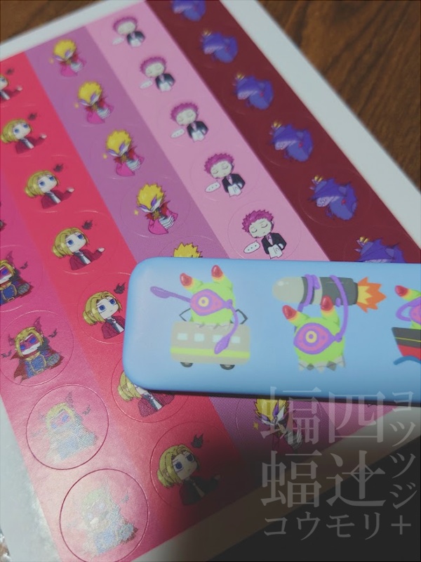 エッセ・ヴ手帳用シール