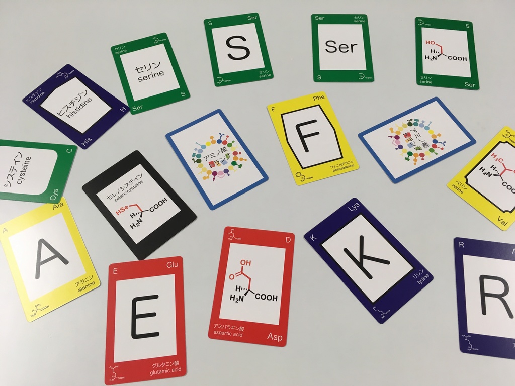 アミノ酸トランプ