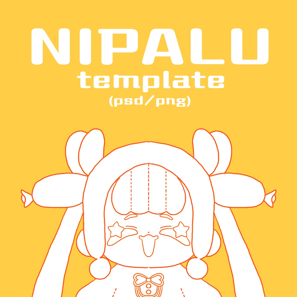 NIPALUデザインシート