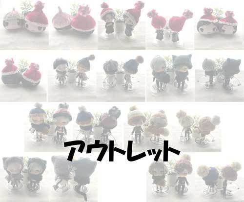 【アウトレット】試作品 訳あり ハンドメイド作品