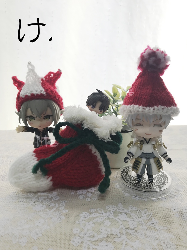 【アウトレット】試作品 訳あり ハンドメイド作品