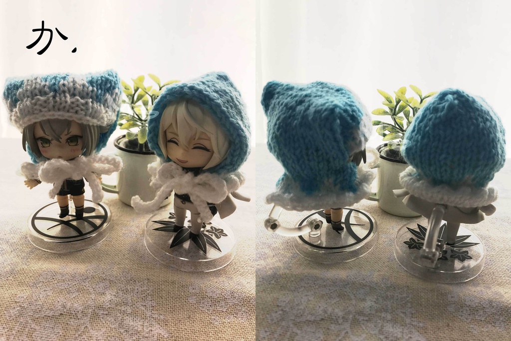 【アウトレット】試作品 訳あり ハンドメイド作品