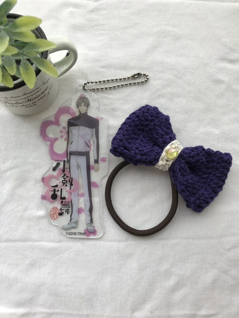 【刀剣乱舞】 イメージ 手編み リボンゴム 加州清光 大和守安定 へし切長谷部