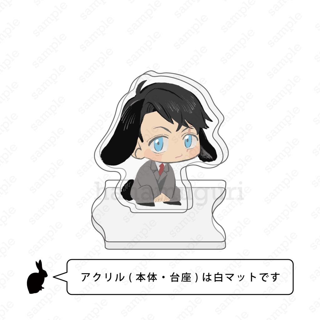 【ゲ謎】🖤🐰💧くん / おすわり