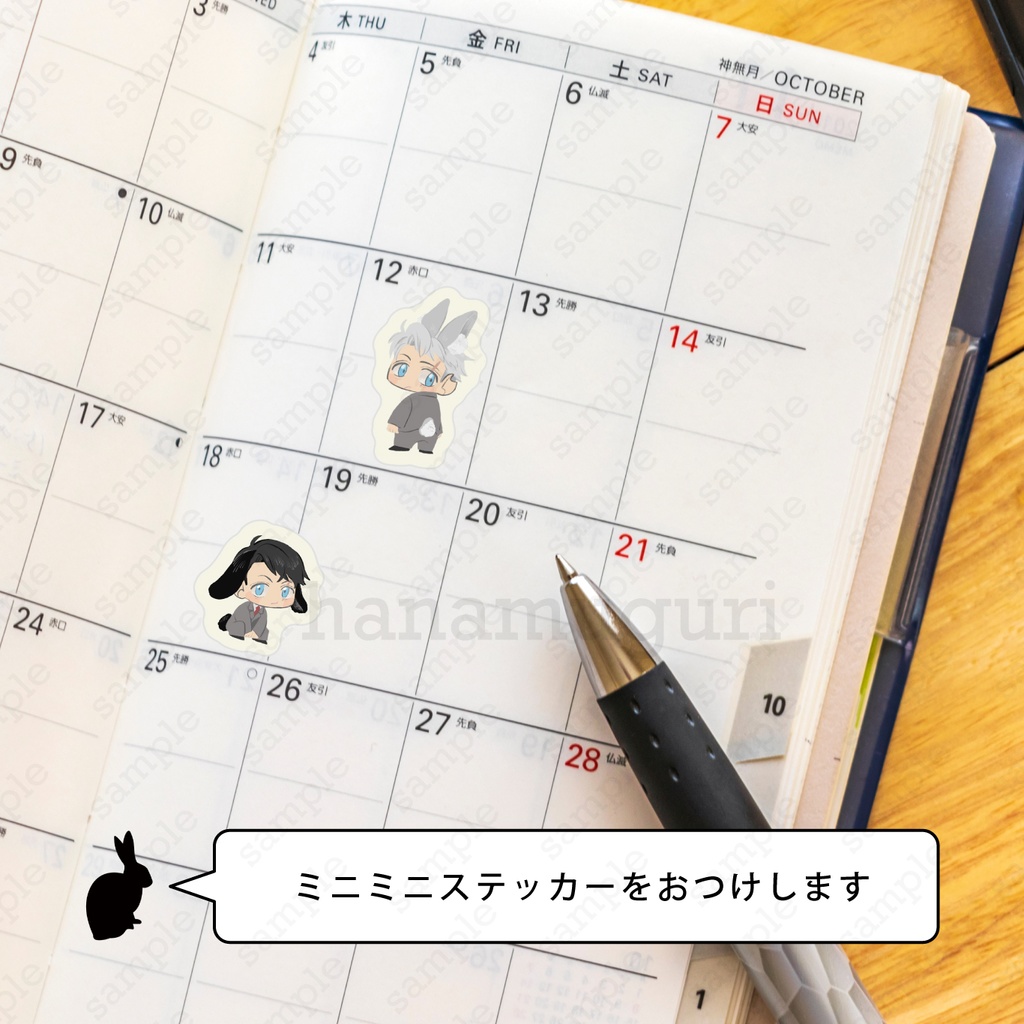 ใใฒ่ฌใ๐ค๐ฐ๐งใใ / ใฟใใใ