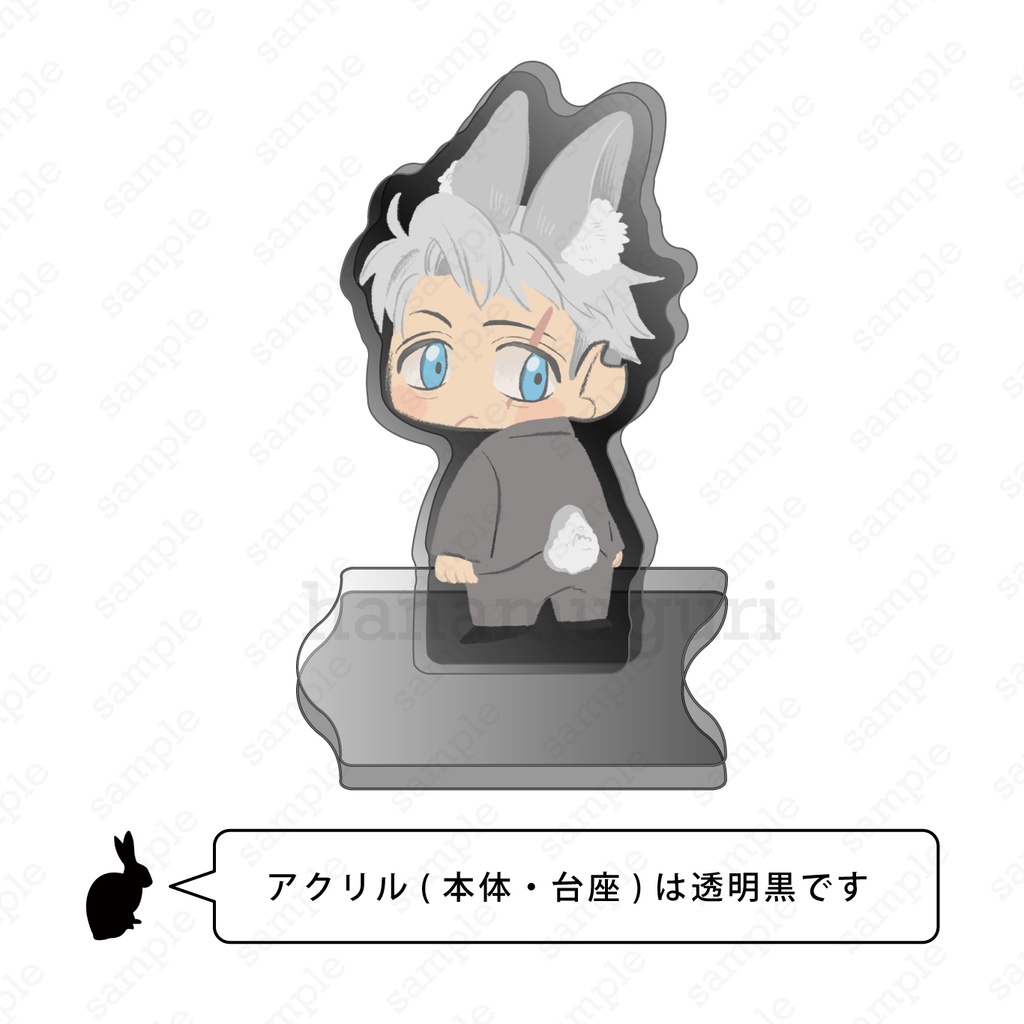 【ゲ謎】🤍🐰💧くん / みかえり