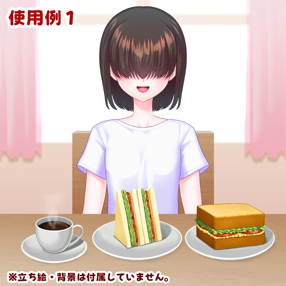 【Vtuber向け素材】休憩サンドイッチセット
