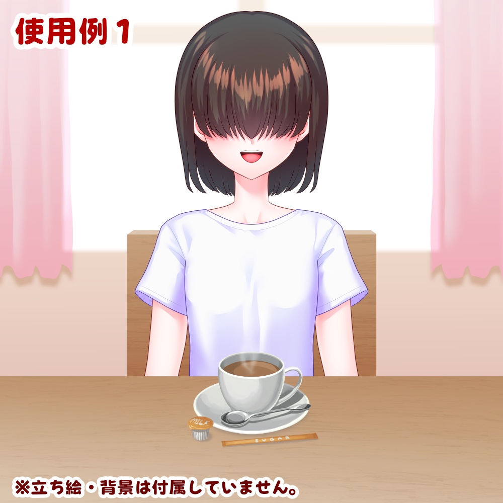 【Vtuber向け素材】小休憩コーヒーセット【カスタムパーツ入り】