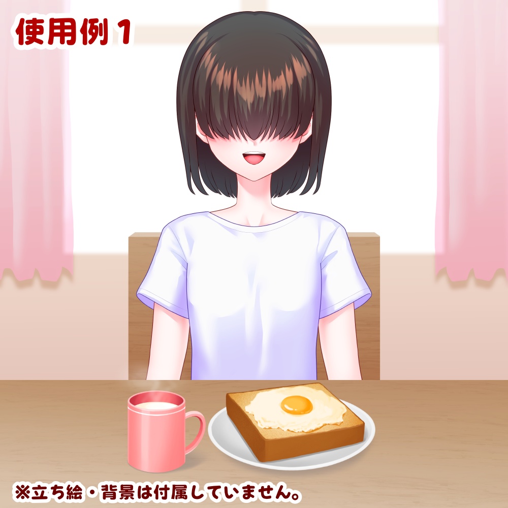 【Vtuber向け素材】朝食トーストセット【カスタムパーツ入り】