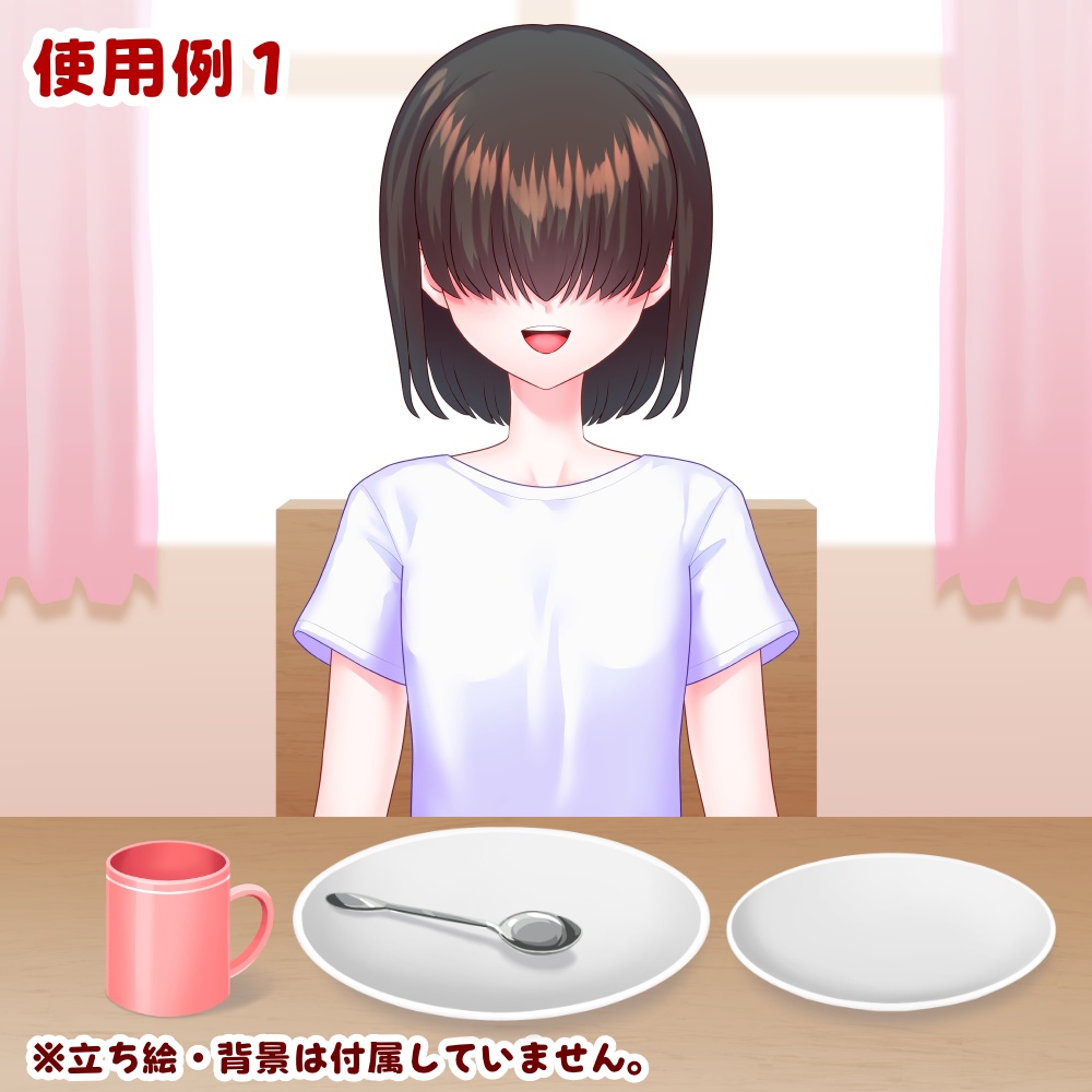 【無料】お試し食器セット【Vtuber向け素材】