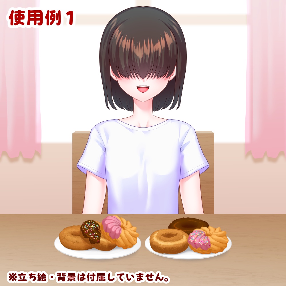 【配信・TRPG向け素材】ご褒美ドーナツセット【全63点+影差分合計126点】
