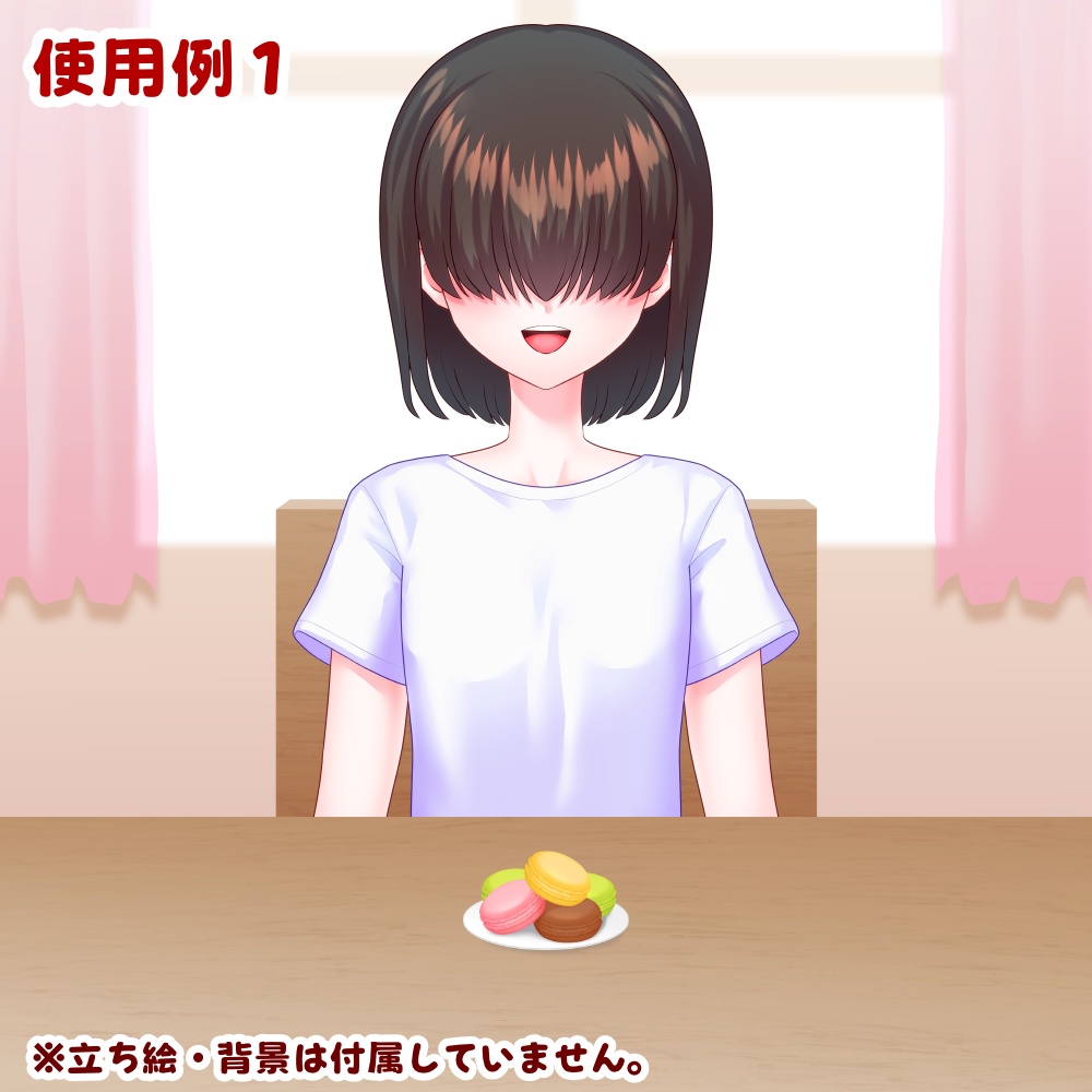 【無料】お試しマカロンセット【Vtuber向け素材】