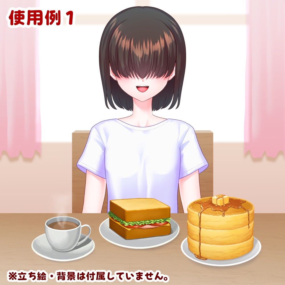 【無料】お試し食べ物いろいろセット【配信・TRPG向け素材】