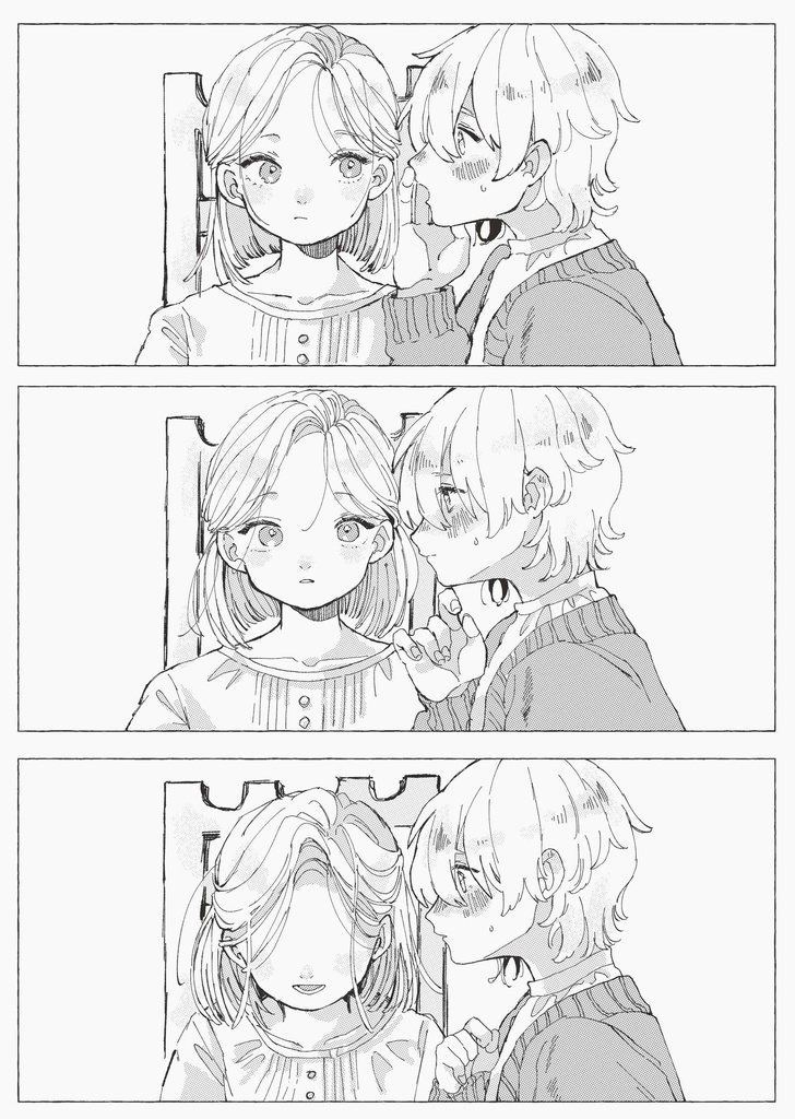 question【再販】