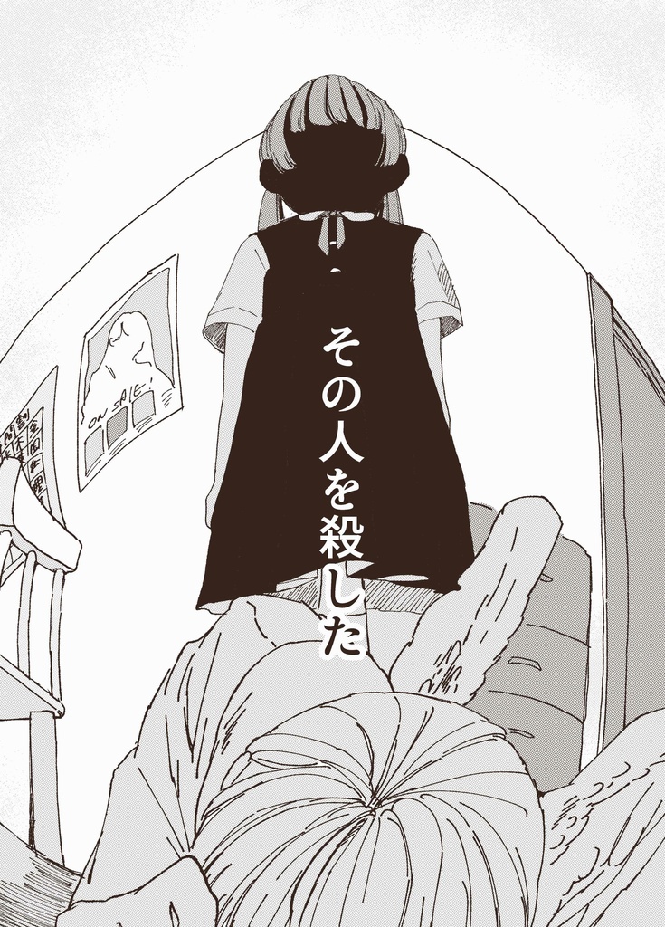 question【再販】