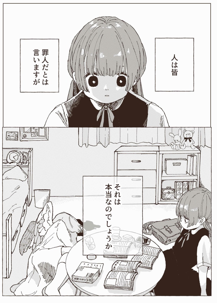 question【再販】