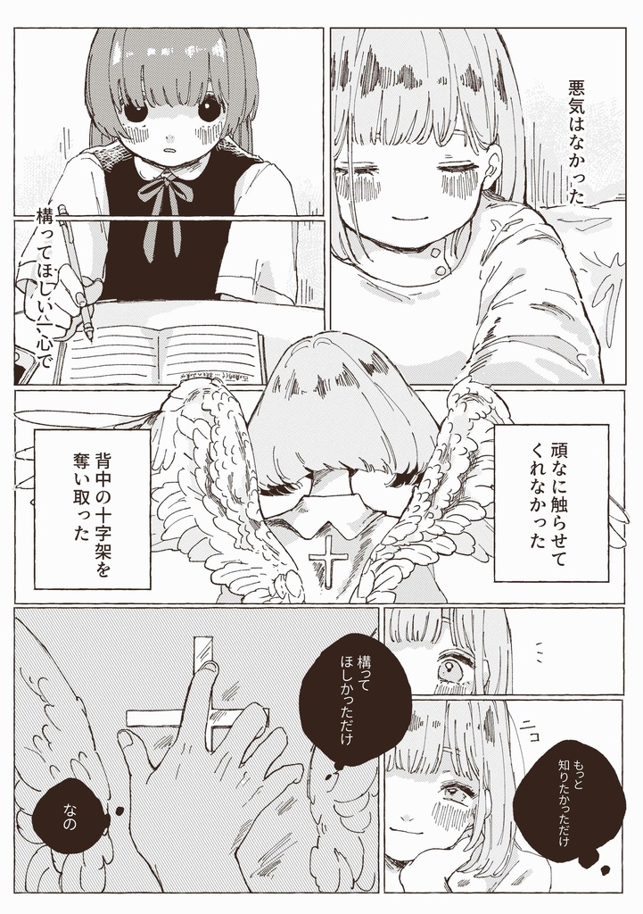 question【再販】