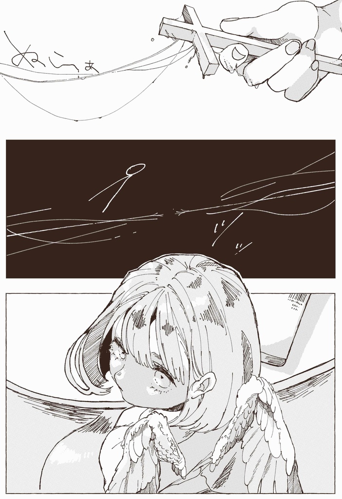 question【再販】