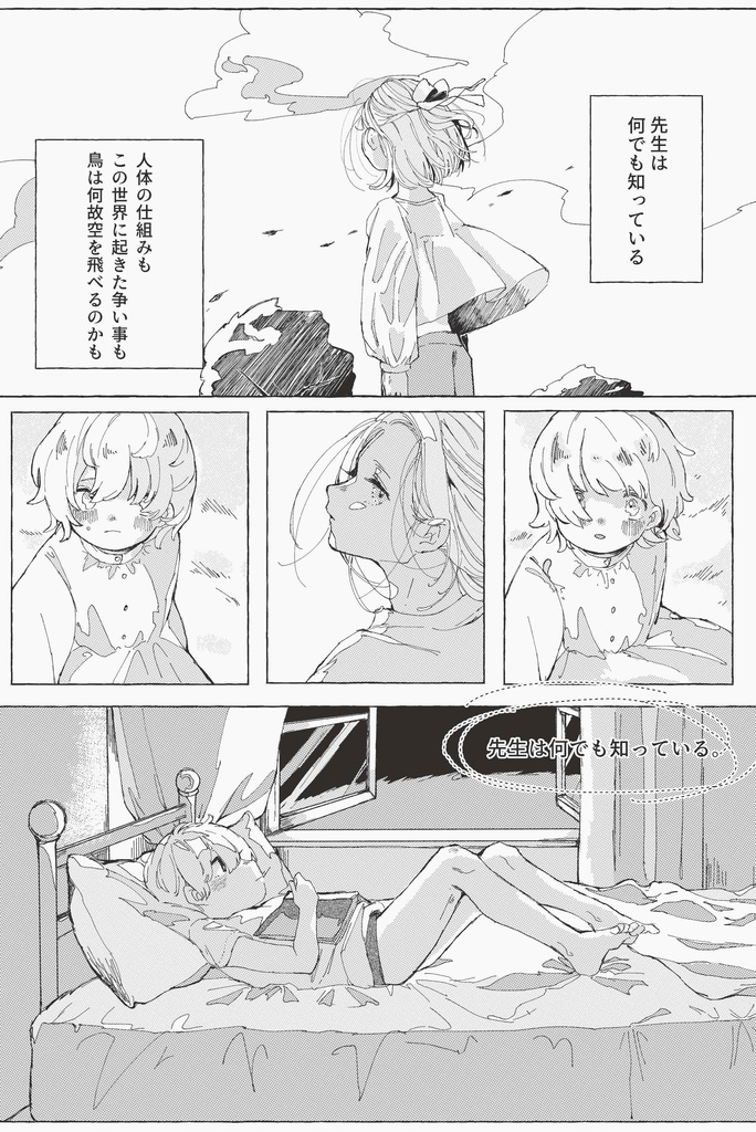 question【再販】