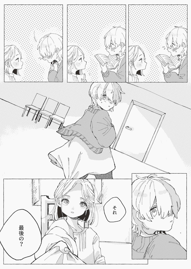 question【再販】