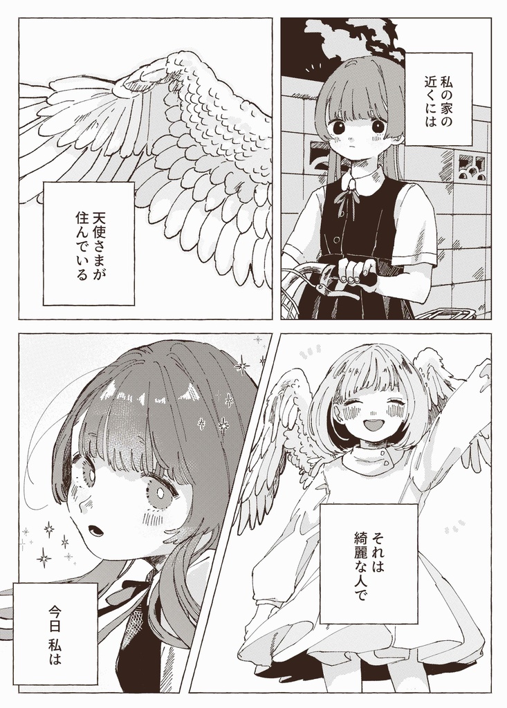 question【再販】