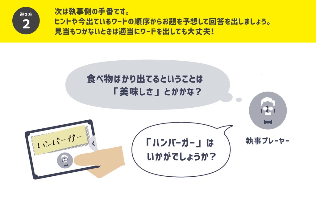 お嬢様の1番は「ハンバーガー」ですか?