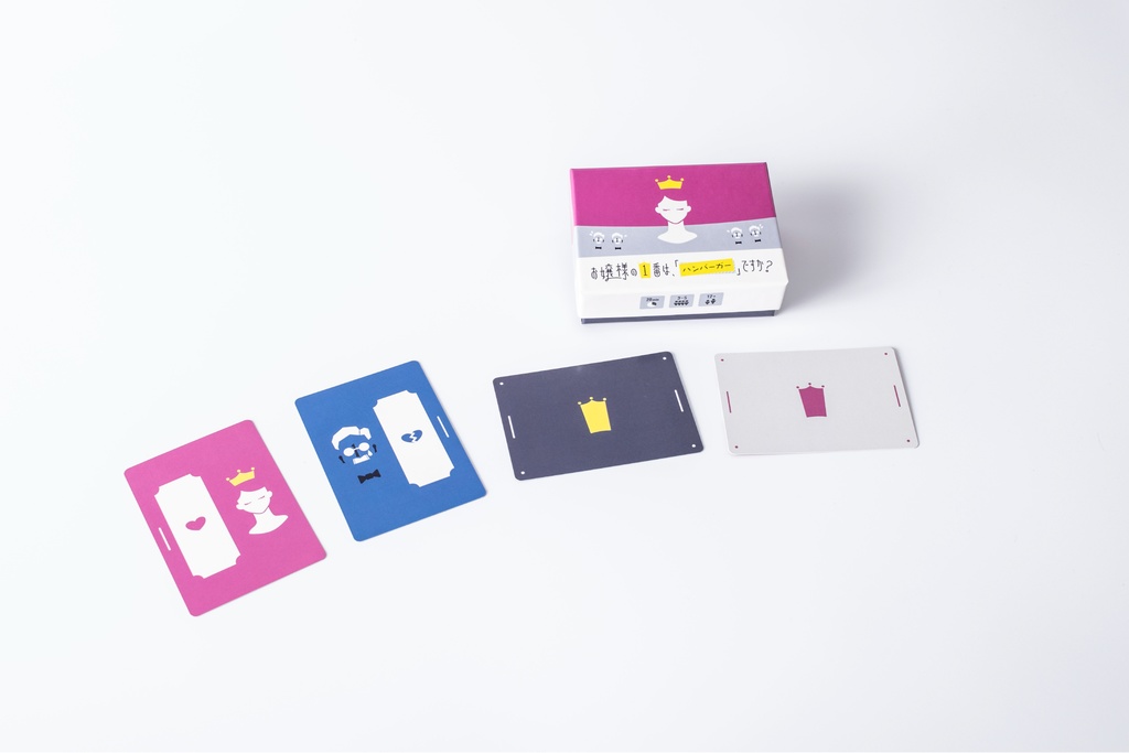 お嬢様の1番は「ハンバーガー」ですか?