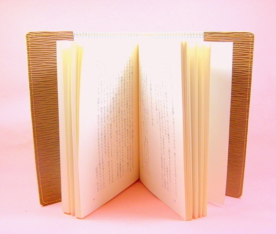 花と揚羽蝶 ブックカバー