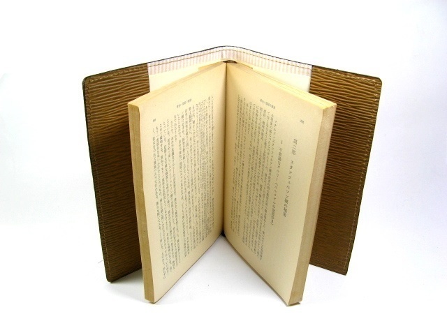 睡蓮花 ブックカバー 江戸美袋