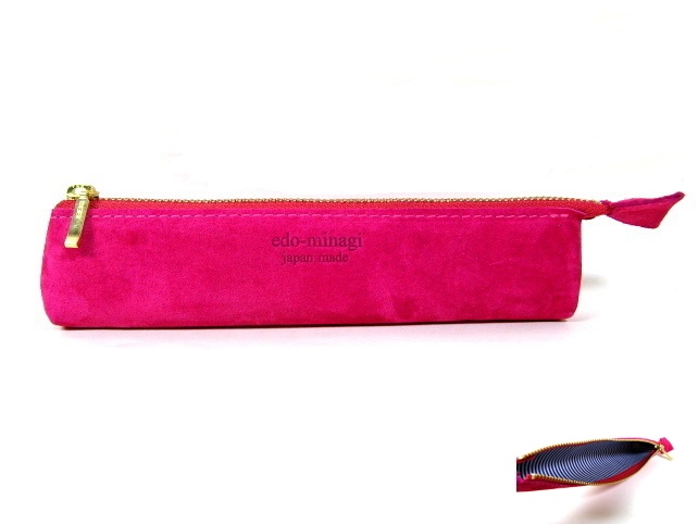 ペンケース スエード