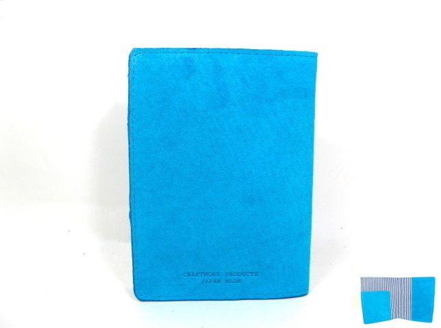 スエード パスポートカバー