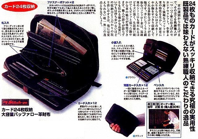 ウォレットバッグ バッファロー革