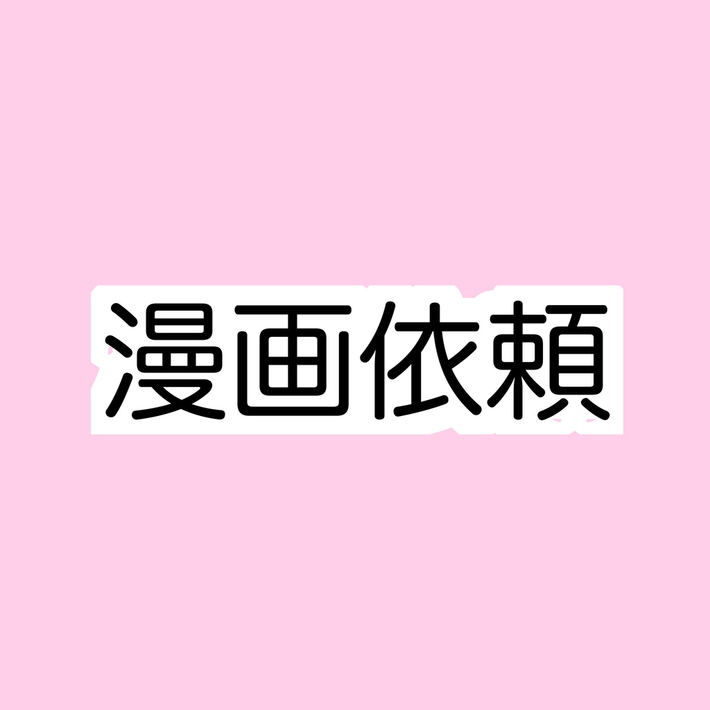 「G」限定出品