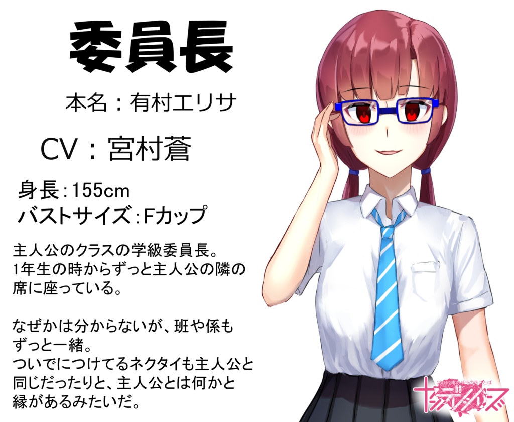 PCゲーム「ヤンデレシリーズ」