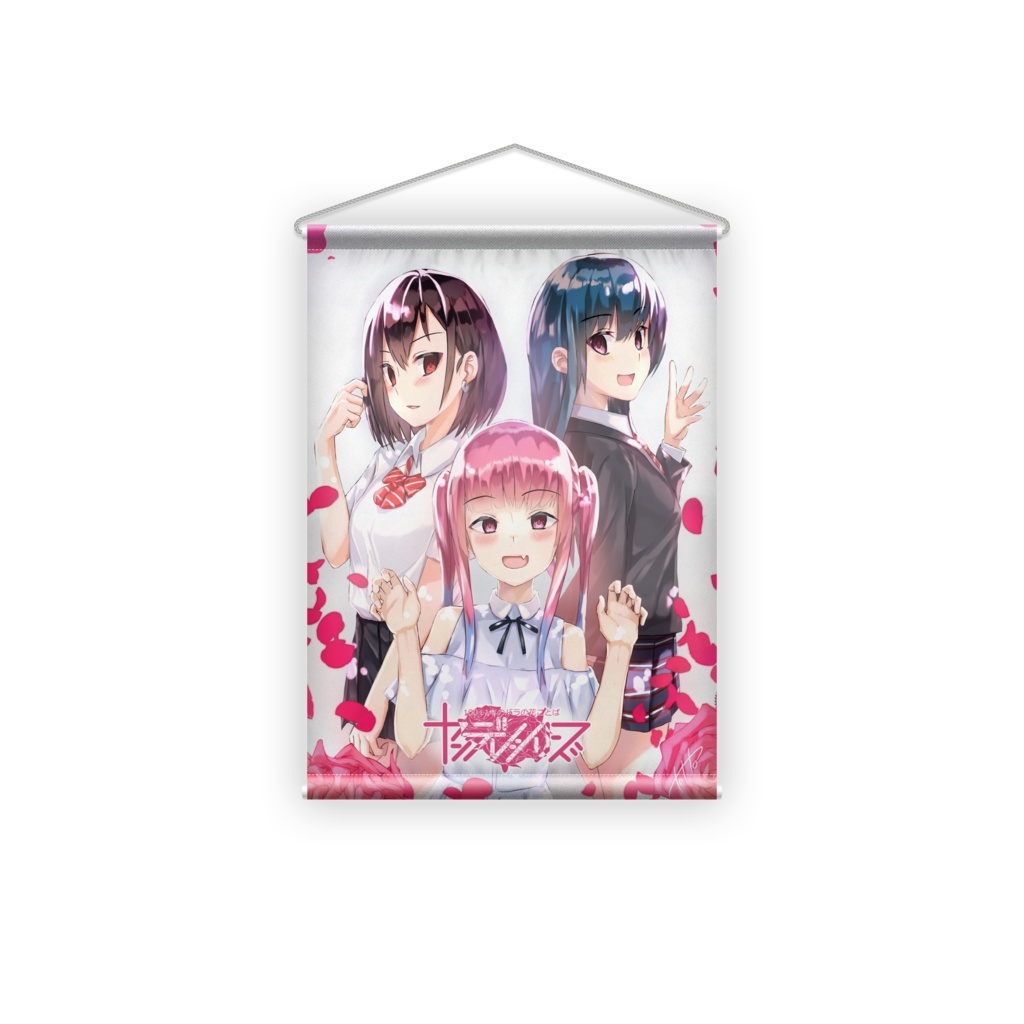 ヤンデレシリーズ オリジナルタペストリー 幼馴染 後輩 先輩 Operation Novelty Booth