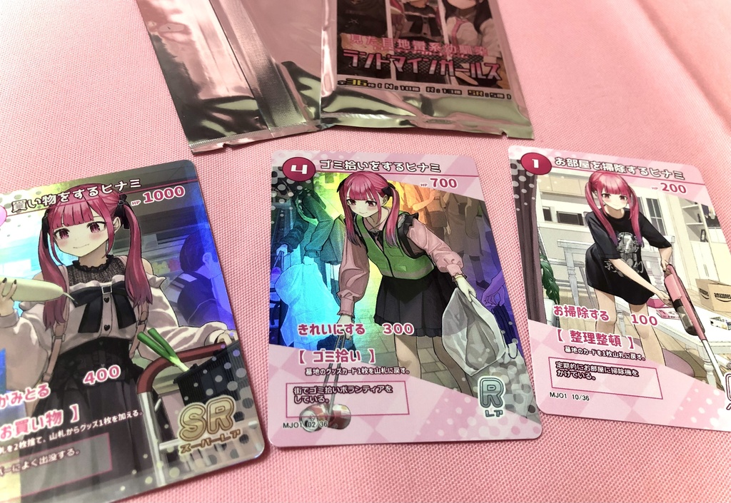 【9月20~9月28まで期間限定販売】『ランドマインガールズ』ボックス【見た目地雷系幼馴染TCG第一弾】