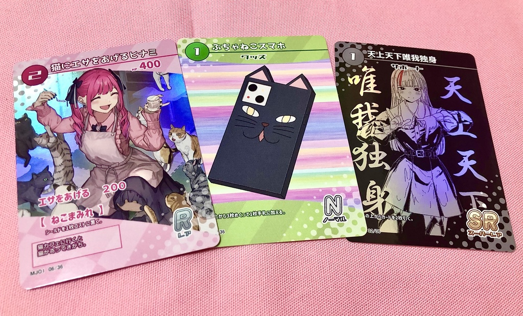 【9月20~9月28まで期間限定販売】『ランドマインガールズ』ボックス【見た目地雷系幼馴染TCG第一弾】