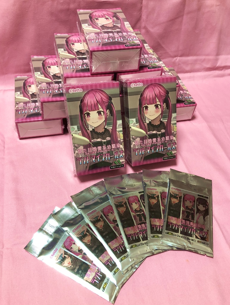 【9月20~9月28まで期間限定販売】『ランドマインガールズ』ボックス【見た目地雷系幼馴染TCG第一弾】