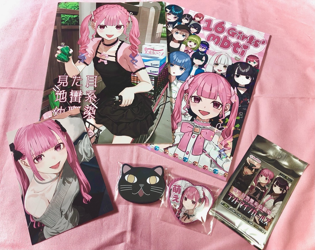 C106 Frenchletter 新刊セット13点　しぐれうい C106 Frenchletter 新刊セット13点 しぐれうい - メルカリ
