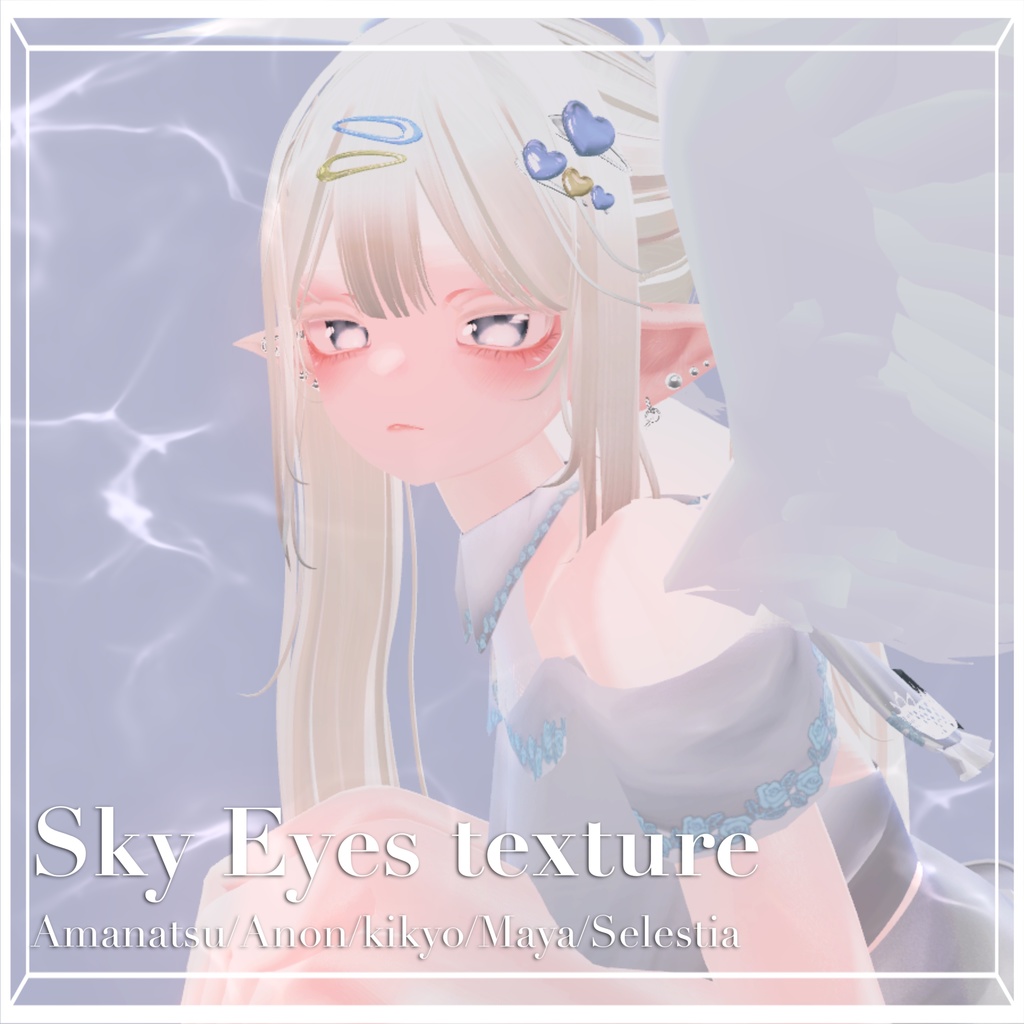 Sky Eyes texture for (Amanatsu-Anon-kikyo-Maya-Selestia)
