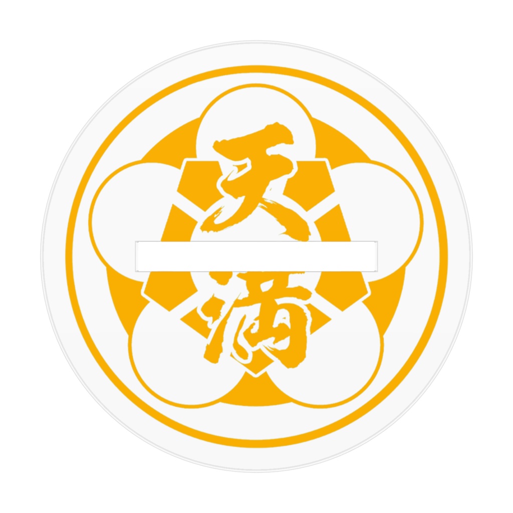 【全15種】アクリルスタンド