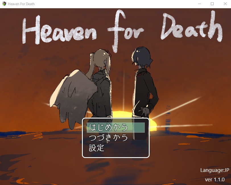 Heaven for Death Complete Edition (Japanese)