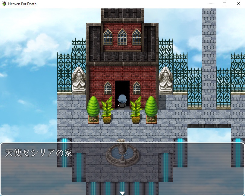 Heaven for Death Complete Edition (Japanese)